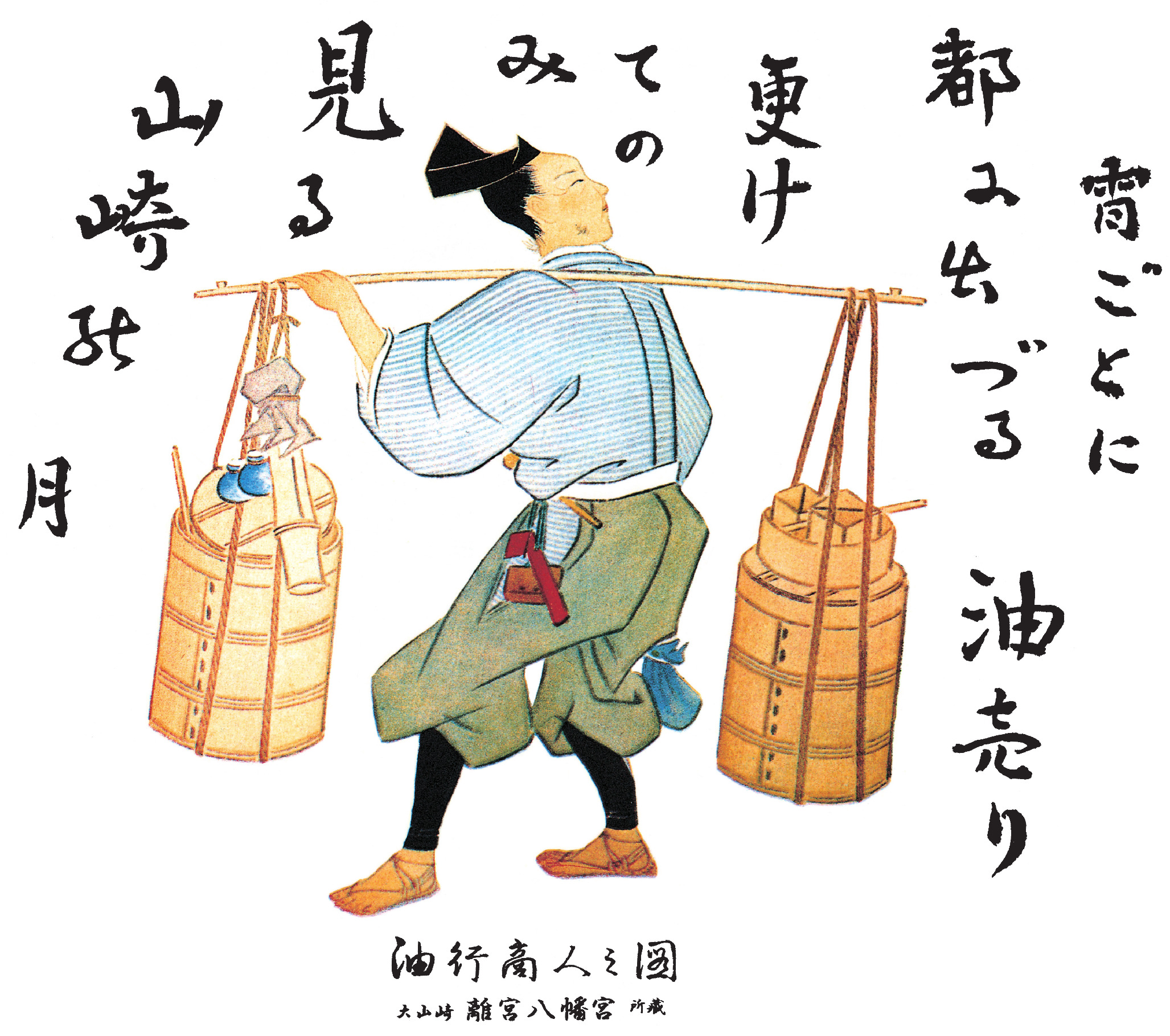 油の歴史を学ぼう！　テイスティングとコースターづくりイメージ1